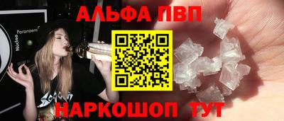 синтетический гашиш Кинель