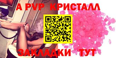 синтетический гашиш Кинель