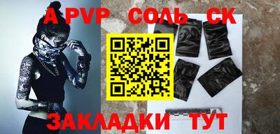 синтетический гашиш Кинель