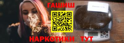 гашиш Кингисепп