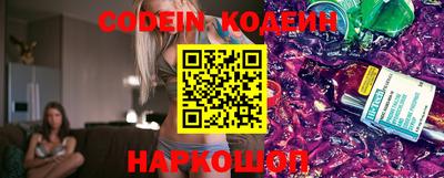 синтетический гашиш Кинель