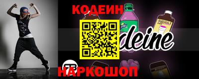синтетический гашиш Кинель