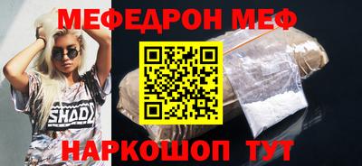 синтетический гашиш Кинель