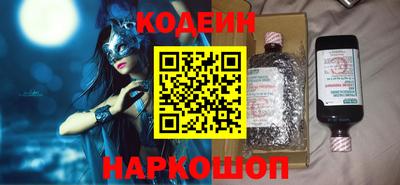 синтетический гашиш Кинель