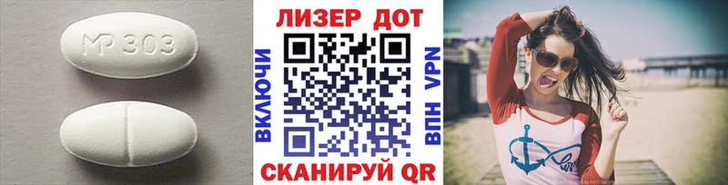 Лсд 25 экстази ecstasy Екатеринбург