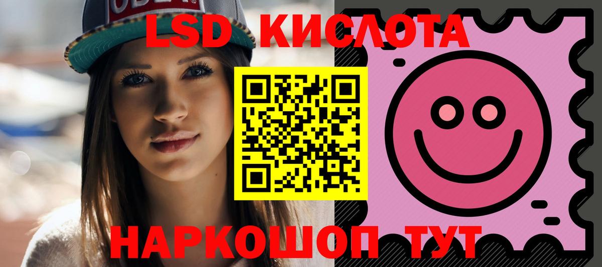 Лсд 25 экстази ecstasy Екатеринбург