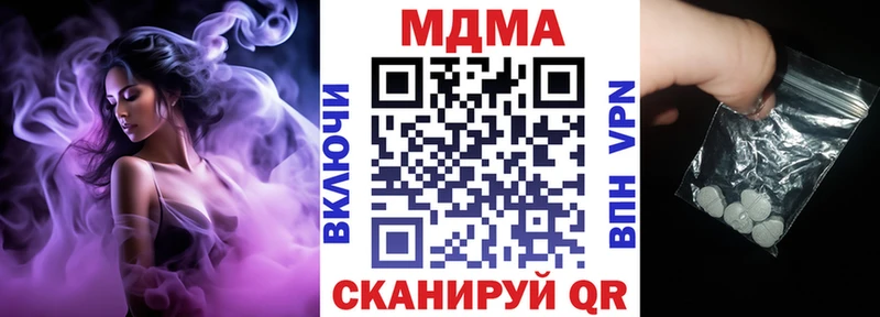 MDMA crystal где можно купить Екатеринбург
