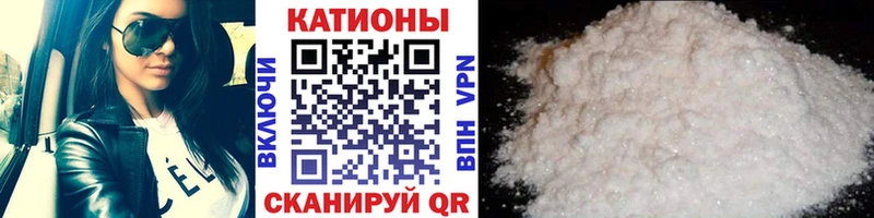 Меф mephedrone  закладка  Екатеринбург 