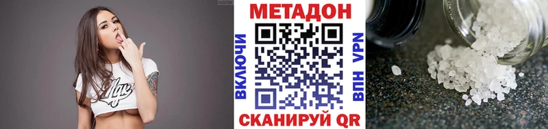 гидра ТОР  Екатеринбург  Метадон VHQ 