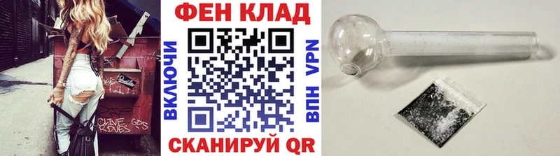 наркота Екатеринбург Первитин мет