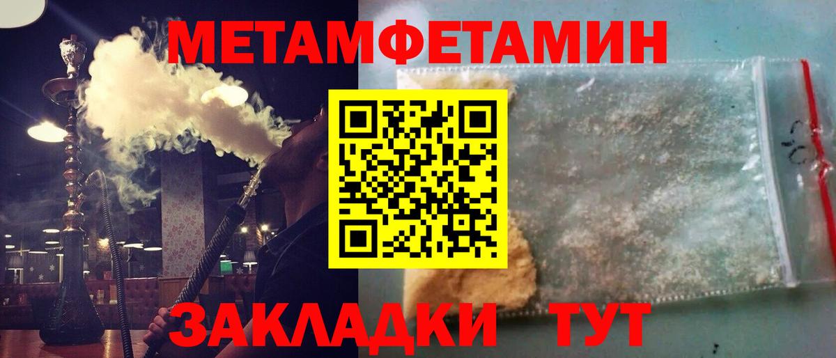 Екатеринбург  Первитин витя  Вход с VPN 