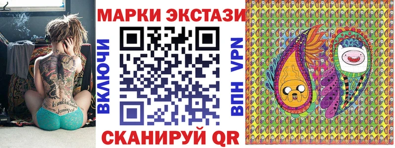 площадка как зайти как найти закладки Екатеринбург Марки N-bome 1,5мг