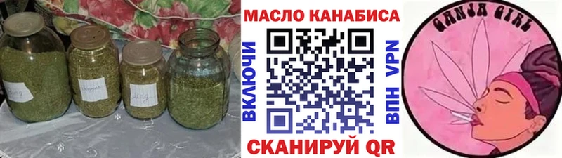 как найти наркотики Екатеринбург ТГК гашишное масло