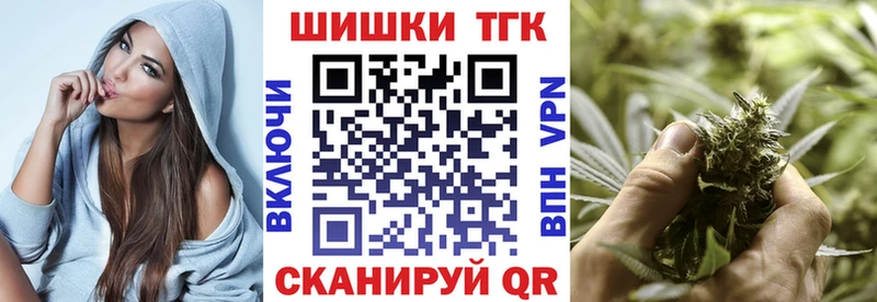 Бошки марихуана THC 21% Екатеринбург