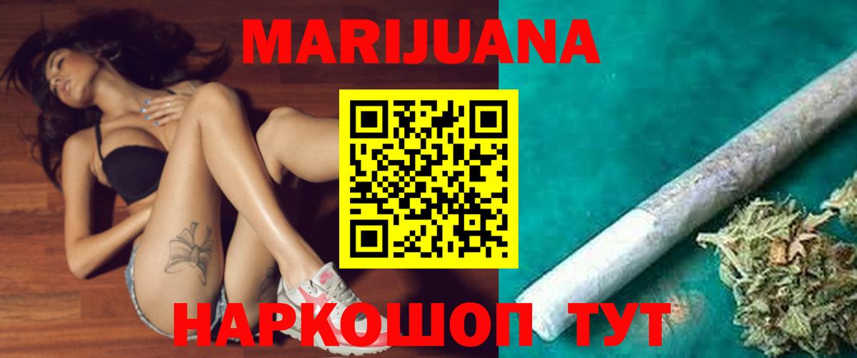 Марихуана сатива  Каннабис марихуана  Вход с VPN  Екатеринбург 