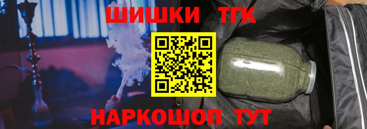 Канабис Amnesia Екатеринбург